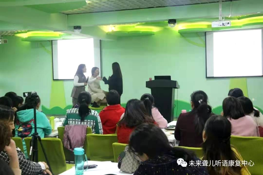 河南未来听障儿童听语康复中心2020年“父母学院”家长培训往届老学员公益进阶培训班圆满举办