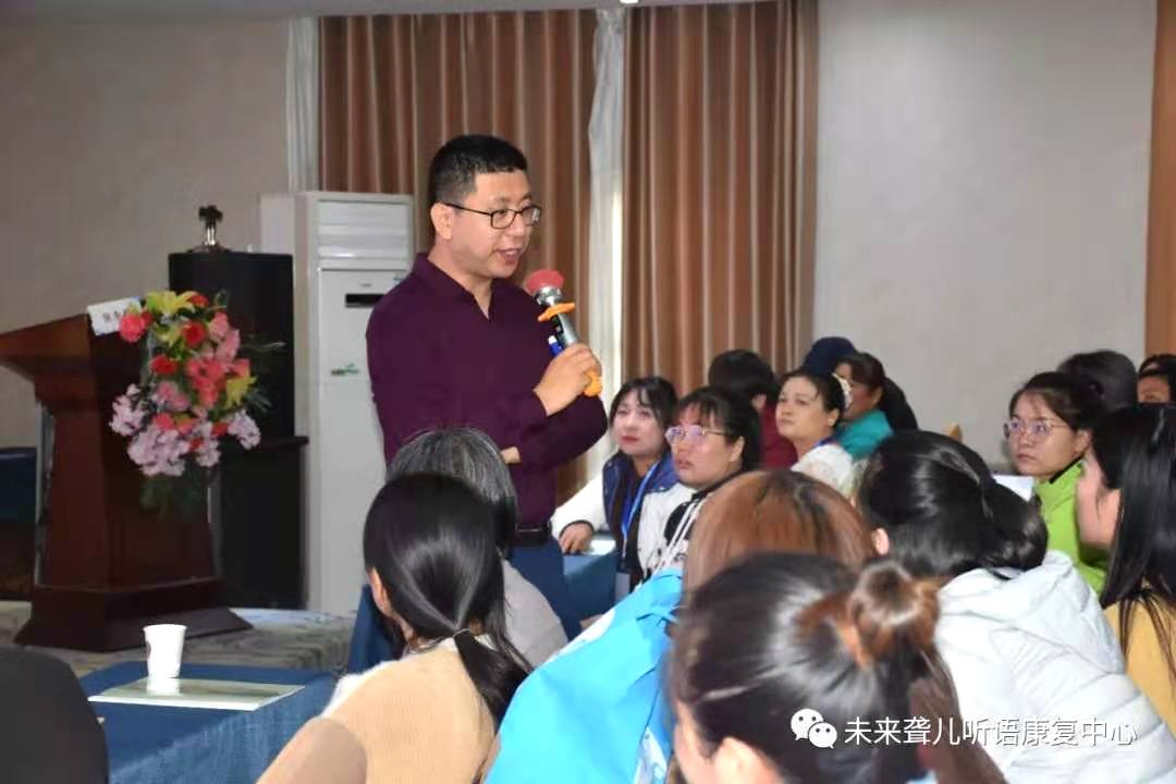 中国听力医学发展基会·爱乐融聆听计划专项基金 “让爱有声”听障儿童家长公益培训——郑州站精彩开课啦！