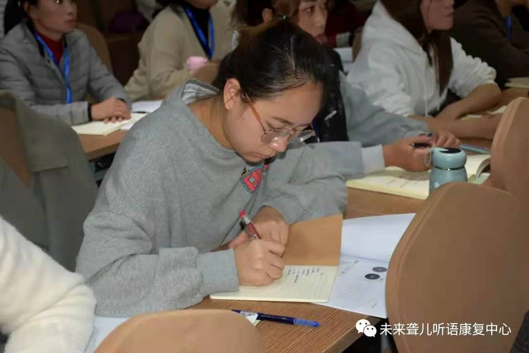 中国听力医学发展基会·爱乐融聆听计划专项基金 “让爱有声”听障儿童家长公益培训——郑州站精彩开课啦！