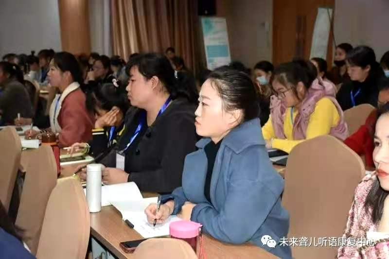 中国听力医学发展基会·爱乐融聆听计划专项基金 “让爱有声”听障儿童家长公益培训——郑州站精彩开课啦！