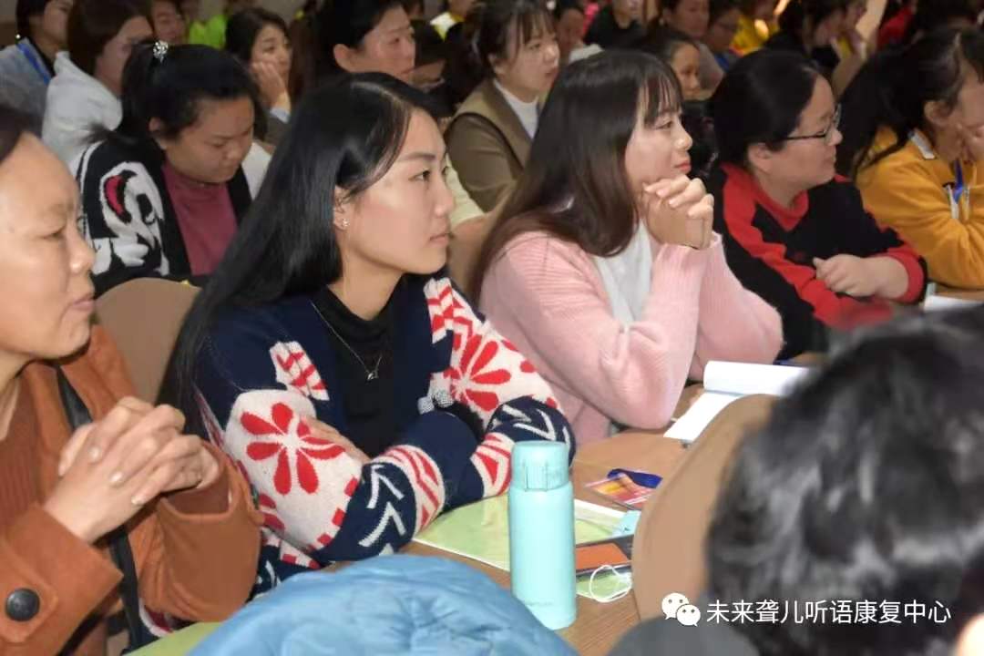 中国听力医学发展基会·爱乐融聆听计划专项基金 “让爱有声”听障儿童家长公益培训——郑州站精彩开课啦！