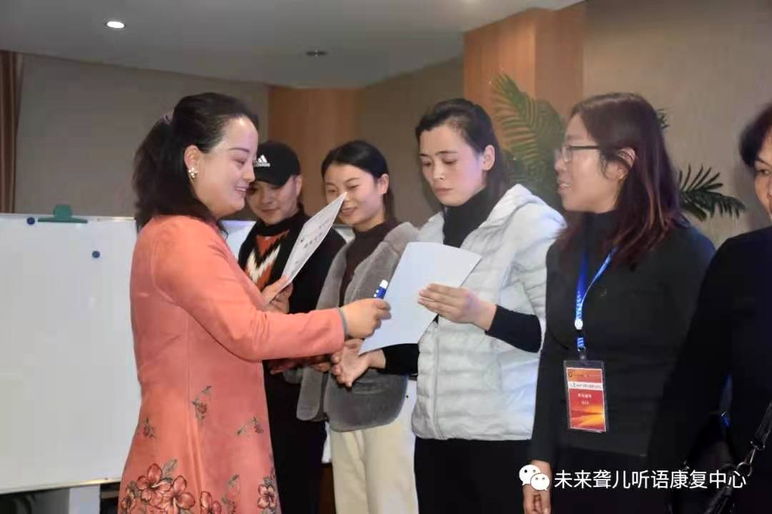 中国听力医学发展基会·爱乐融聆听计划专项基金 “让爱有声”听障儿童家长公益培训——郑州站精彩开课啦！