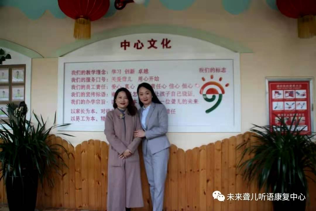 中国听力医学发展基会·爱乐融聆听计划专项基金 “让爱有声”听障儿童家长公益培训——郑州站精彩开课啦！