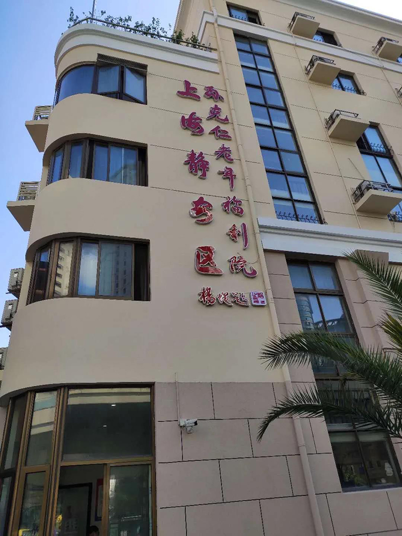 護理床