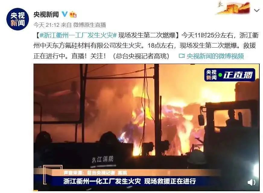 发泡胶
