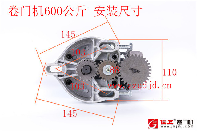 交直流卷门机DC24V