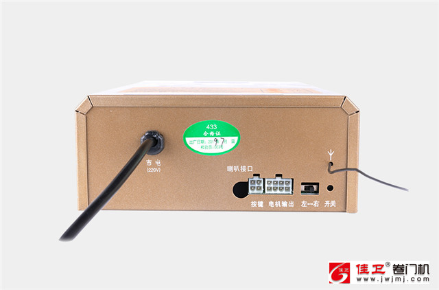 交直流卷门机DC24V