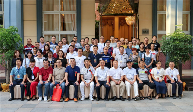 17年 年会.jpg