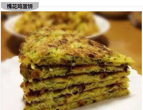 永寿纯香合作社