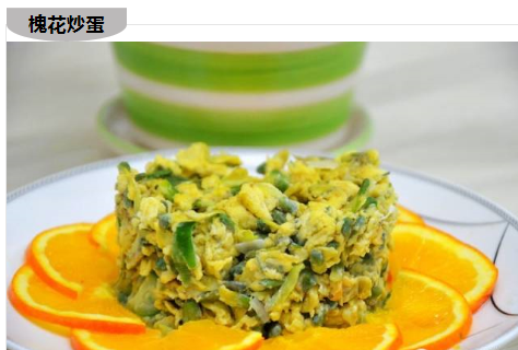 永寿纯香合作社