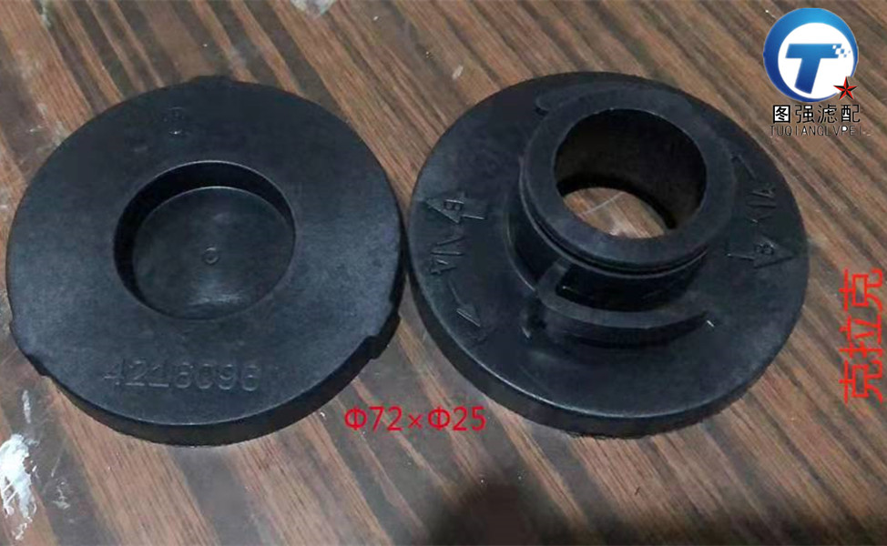 上下盖72×25尼龙
