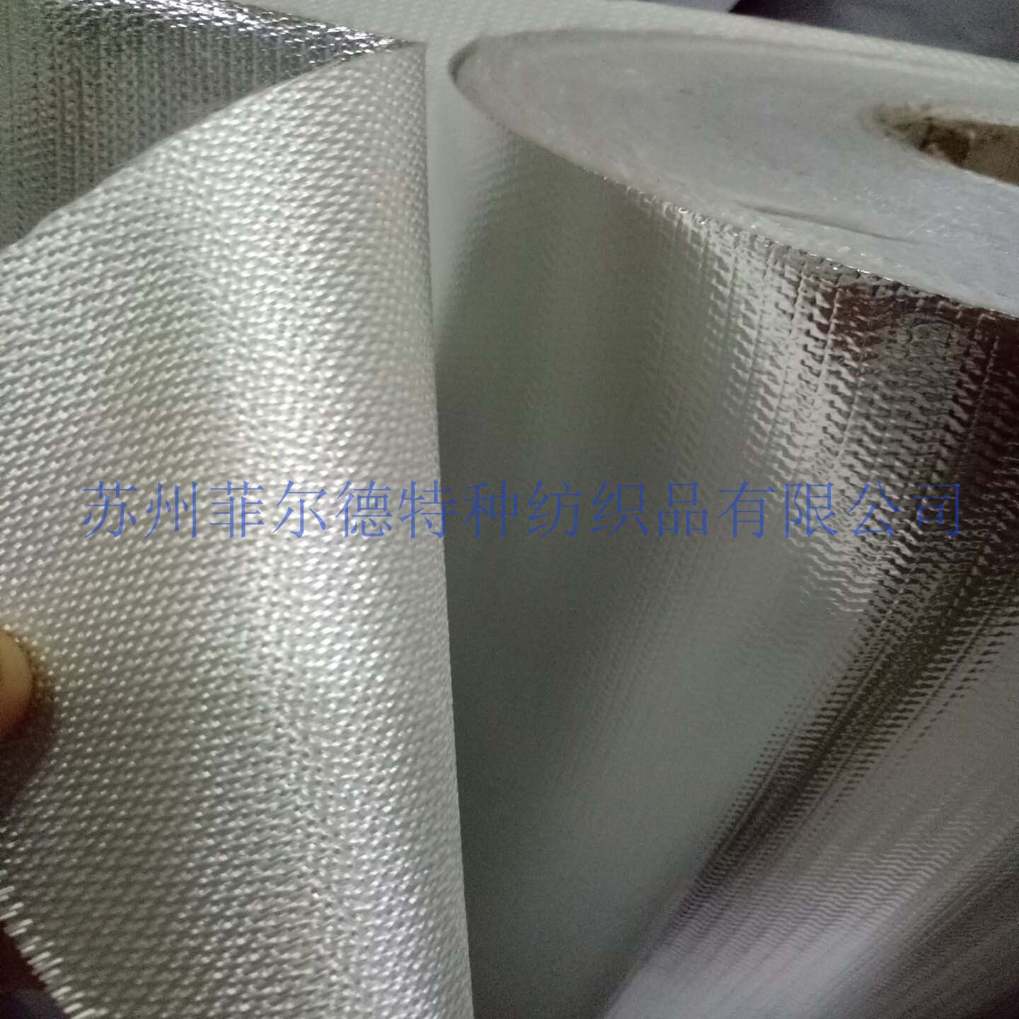 1606113689886647.jpg 防火布