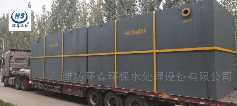 500噸一體化污水處理設備專車送往客戶安裝現場