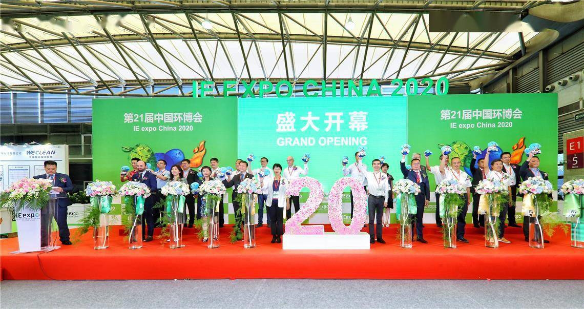 公司領導及員工赴上海參觀第21屆環博會