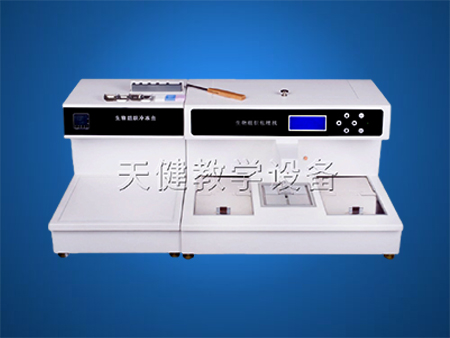 石蠟包埋機