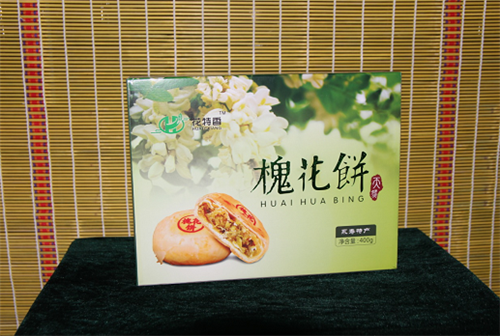 1606376519309731.png 永寿县纯香农副产品专业合作社