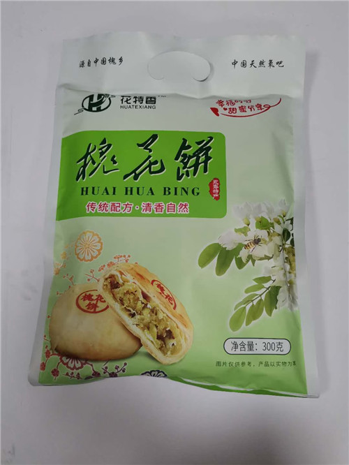 1606376540799773.jpg 永寿县纯香农副产品专业合作社
