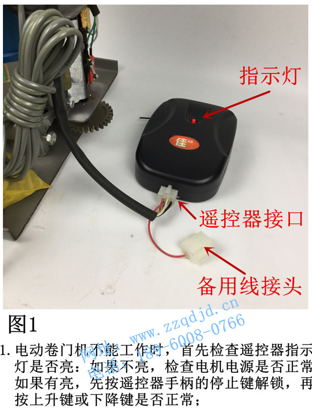 漳州电动卷门机怎样维修