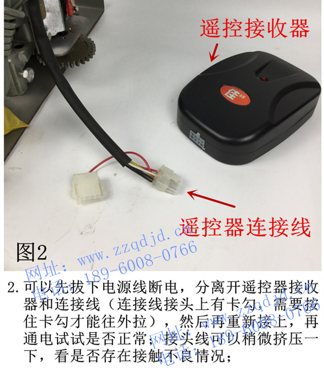 漳州电动卷门机怎样维修