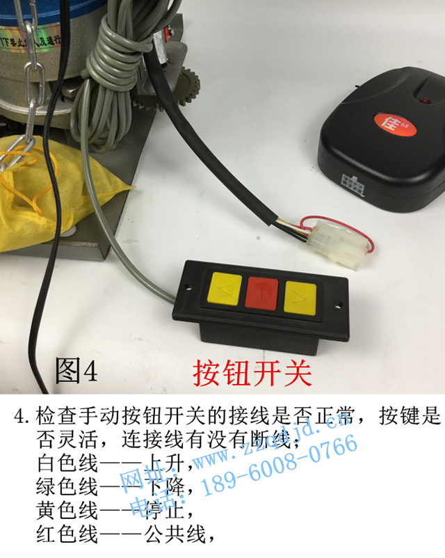 漳州电动卷门机怎样维修