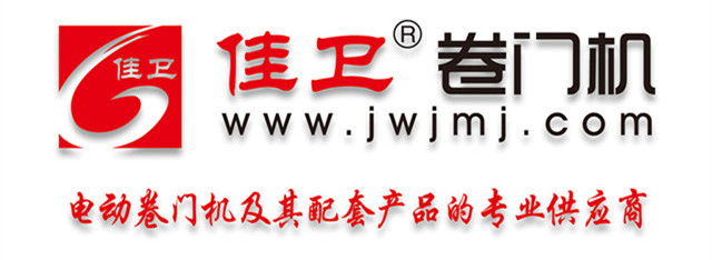 漳州电动卷门机怎样维修