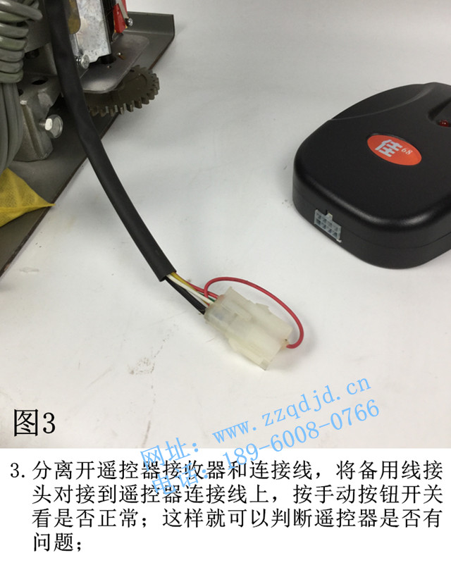 漳州电动卷门机怎样维修