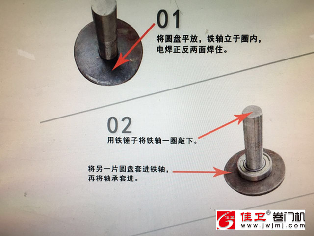 电动卷门机