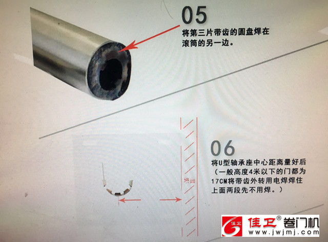 电动卷门机