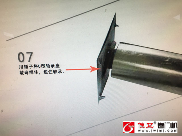 电动卷门机