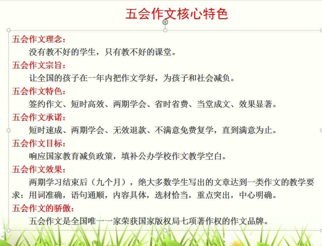 加盟