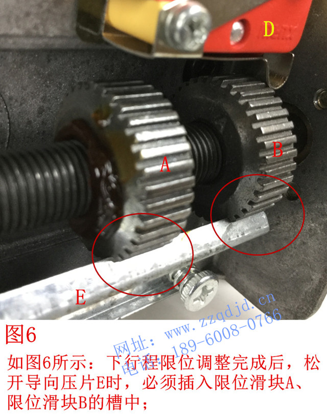 电动卷门机怎样安装调整