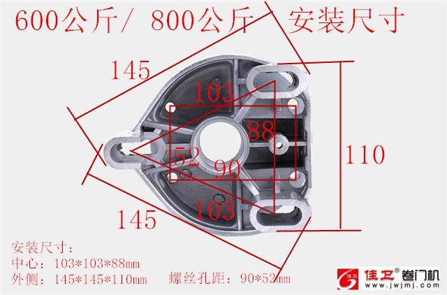 电动卷门机齿轮箱