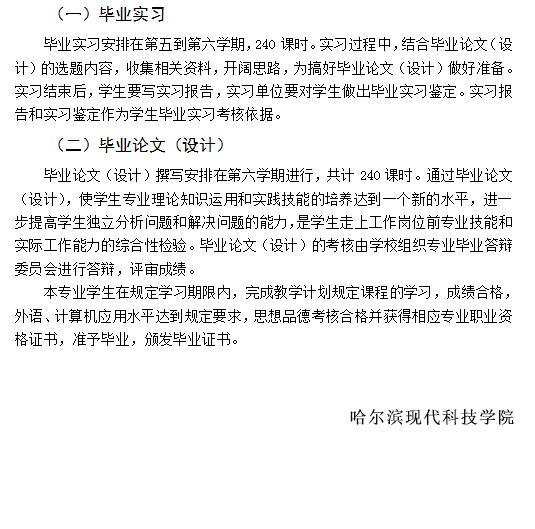 计算机平面设计