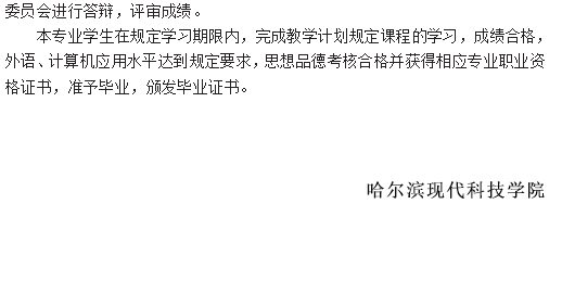 汽车运用与维修
