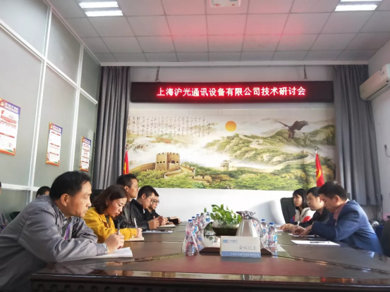 光纤电话主机