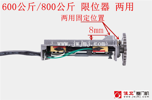 600公斤限位器
