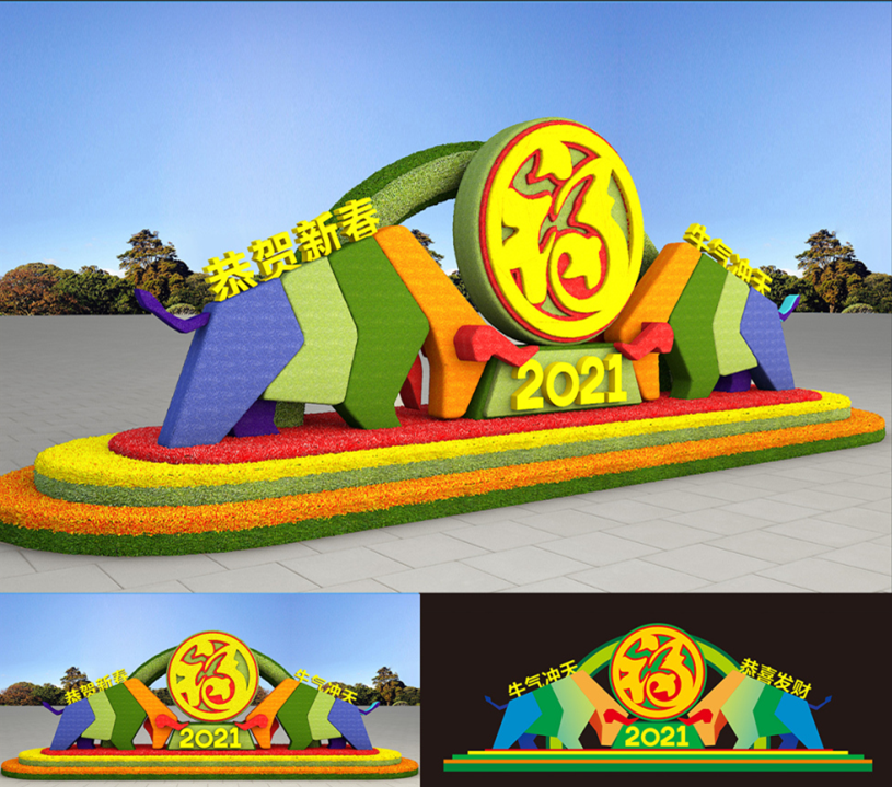 2021春节绿雕