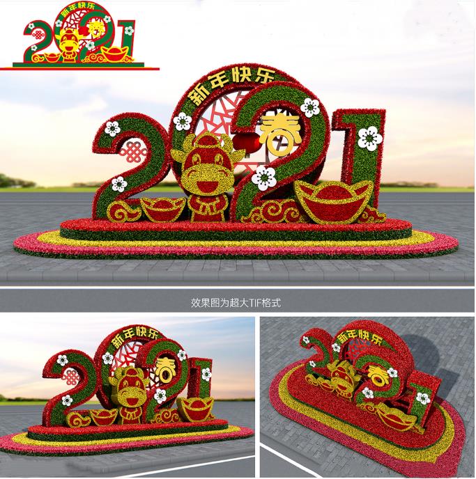 2021春节绿雕