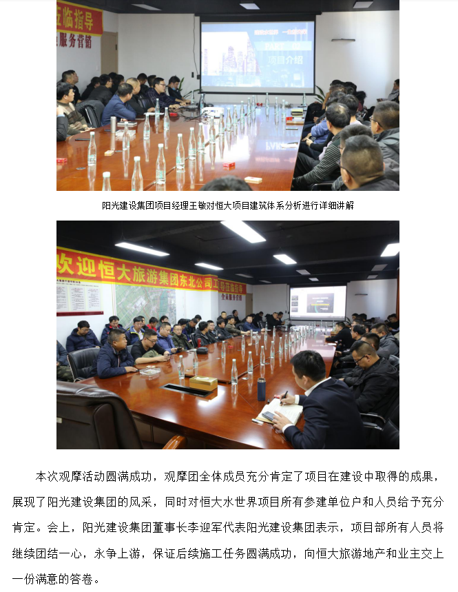 1607415781768478.jpg 觀摩會