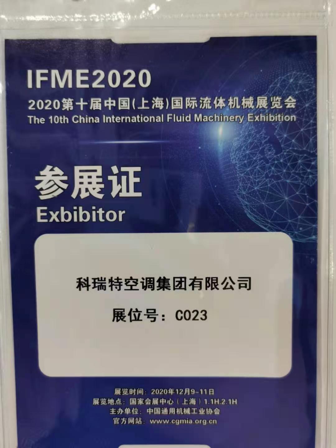 手机买球app官网(中国)集团有限公司