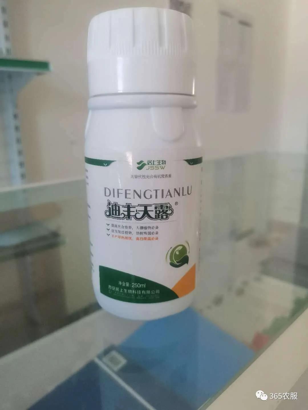 西安居上生物科技有限公司主營(yíng)