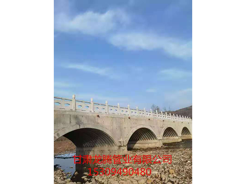 蘭州波紋管涵