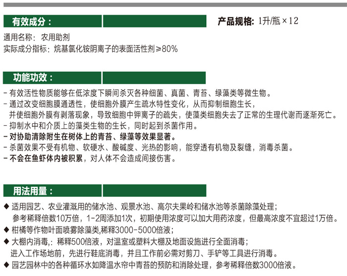 倾苔静