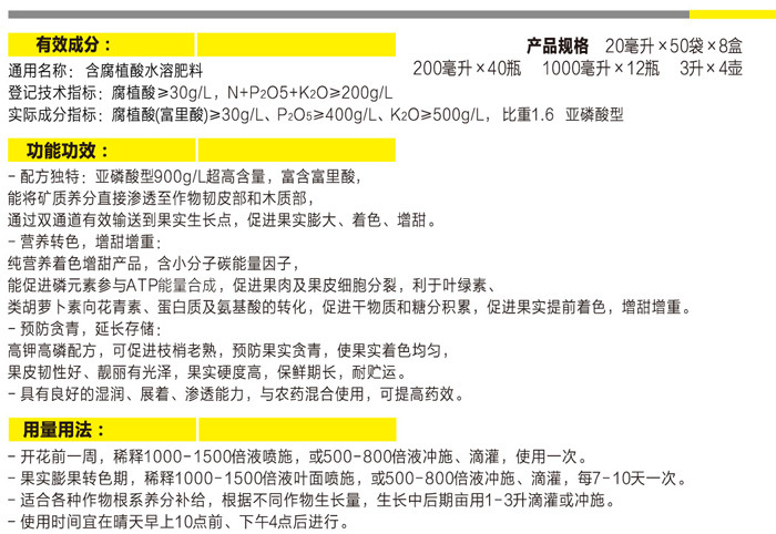 花果專稼