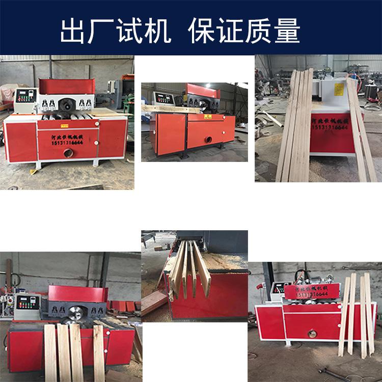 1608002505754988.jpg 方木多片锯