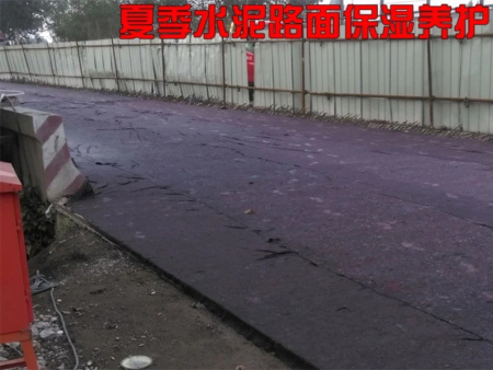 公路养护毛毡