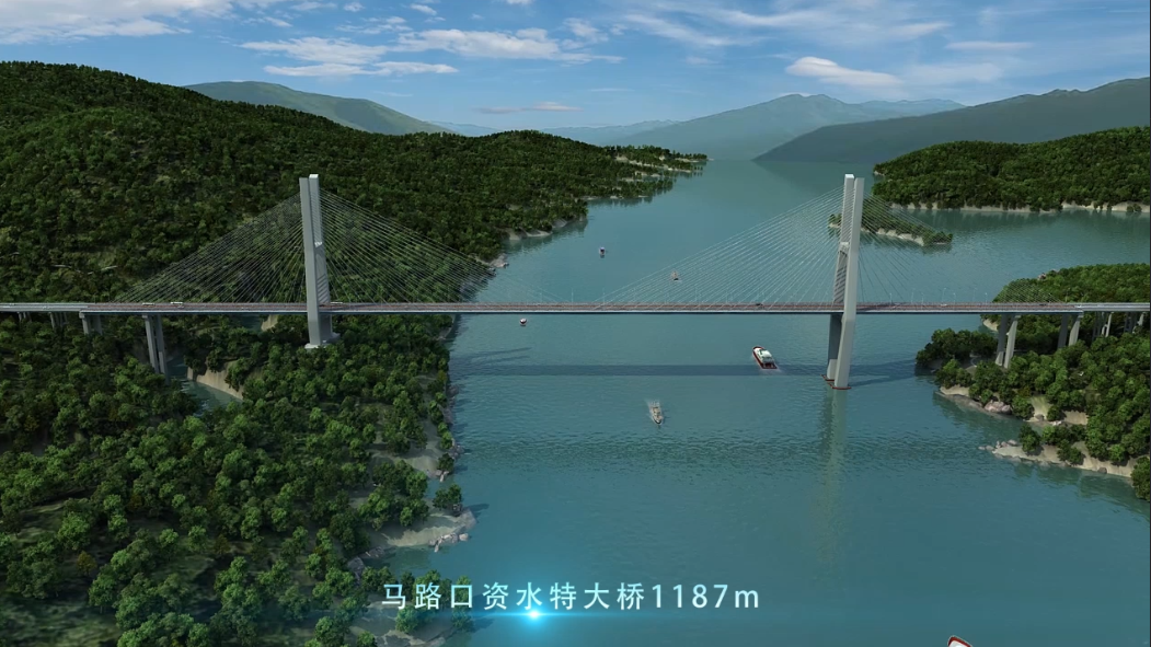 中國路橋動畫