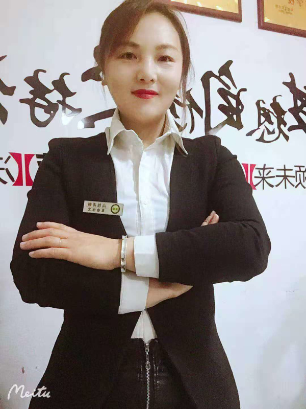 加盟