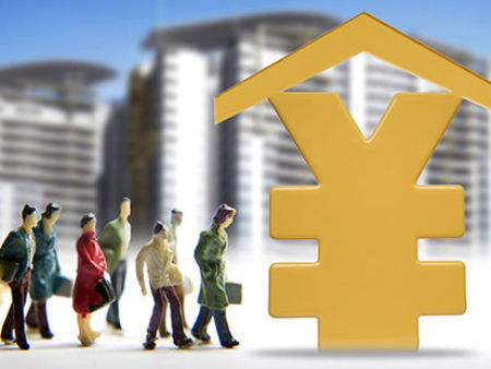 自建住房公积金提取 公积金提取