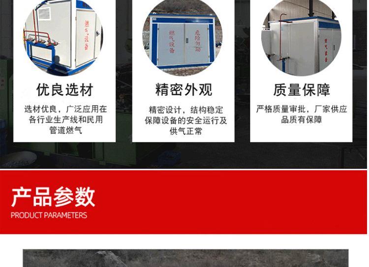 ȼ����ѹ��